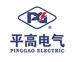 平高電氣