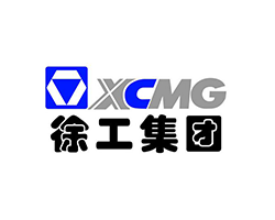 徐工集團