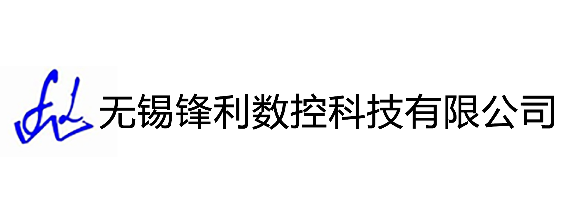 進口卷板機